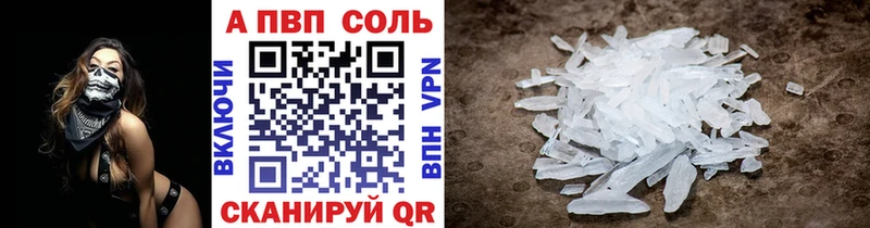 МЕГА зеркало сайты даркнета клад А ПВП VHQ Калуга