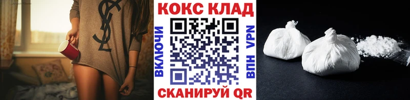 блэк спрут tor  Калуга  Cocaine 97% 