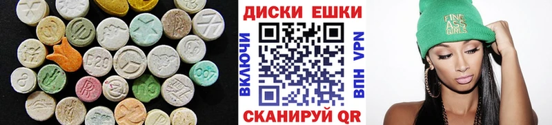 Экстази таблы  где можно купить   Калуга 