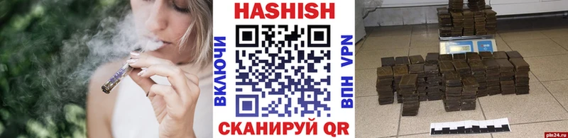 ГАШИШ AMNESIA HAZE  Калуга 