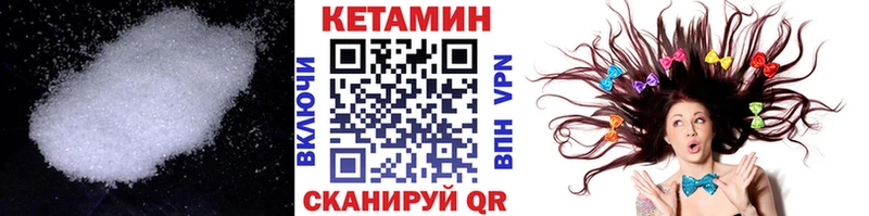 Кетамин VHQ blacksprut как зайти Калуга купить наркотики цена