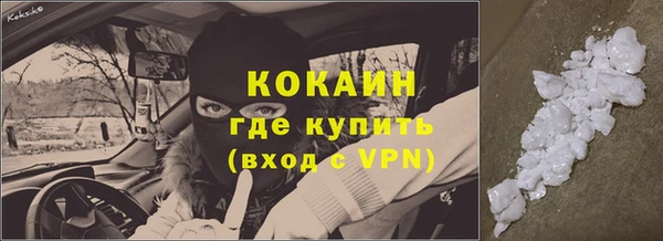 прущая мука Коряжма