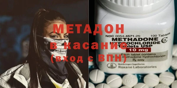 меф Баксан