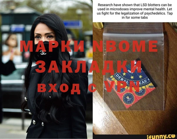 мефедрон мука Белоозёрский