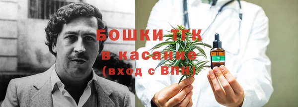 мефедрон мука Беломорск