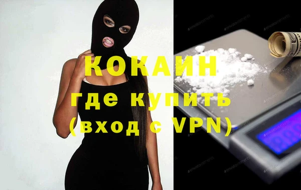 прущий лед Балахна