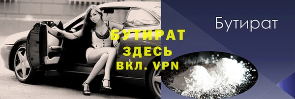 меф Баксан