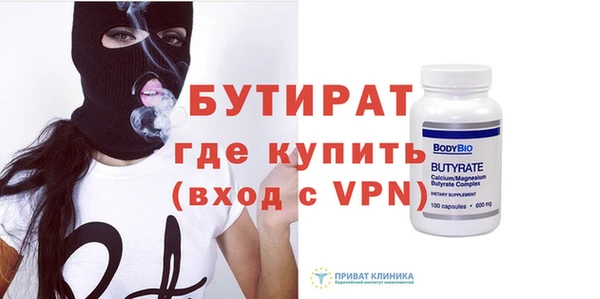 мефедрон мука Беломорск