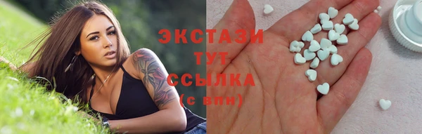 мефедрон мука Белоозёрский