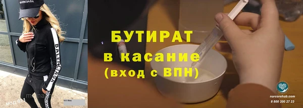 соль курить ск Каменногорск
