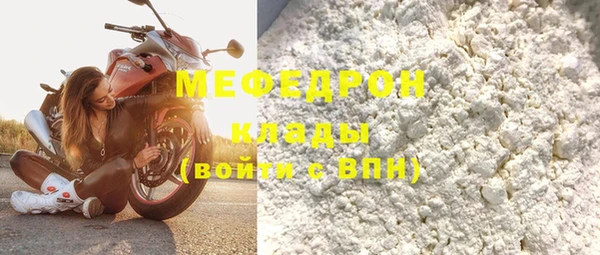 прущий лед Балахна
