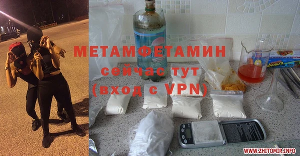 jwh Балабаново