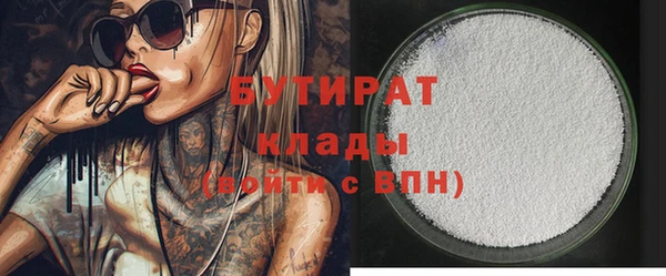 СК Белокуриха
