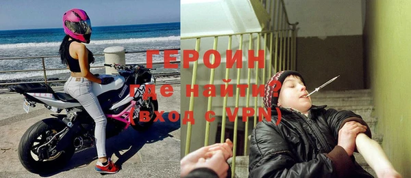 мефедрон мука Белоозёрский