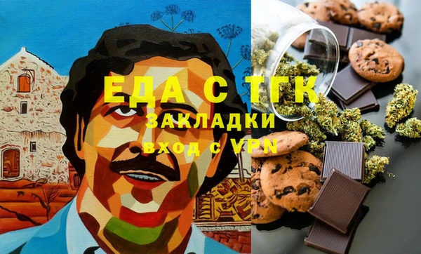 мефедрон мука Белоозёрский