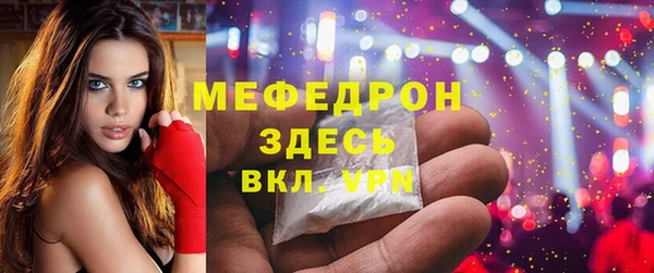 меф Баксан