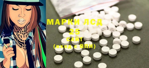 мефедрон мука Беломорск