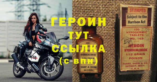 мефедрон мука Белоозёрский