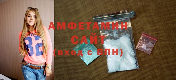 меф Баксан