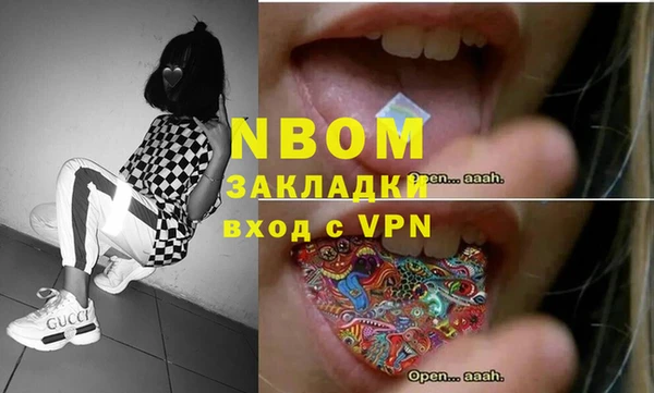 мефедрон мука Беломорск