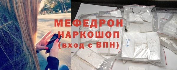прущий лед Балахна