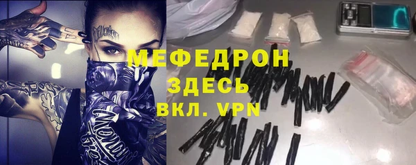 меф Баксан