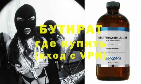 индика Богородицк