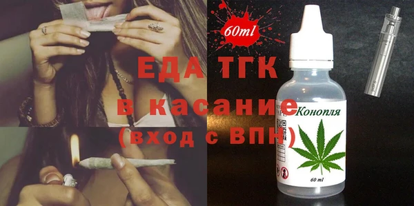прущий лед Балахна