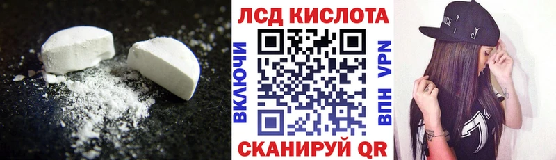 Лсд 25 экстази ecstasy  дарнет шоп  Калуга 