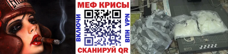 МЕФ 4 MMC нарко площадка как зайти Калуга