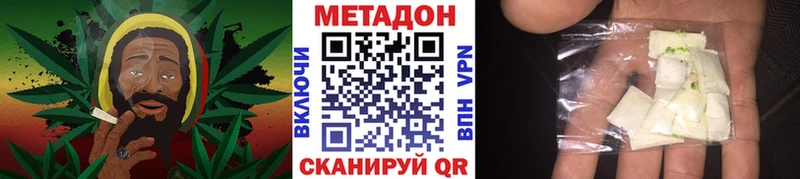 Метадон methadone  как найти наркотики  Калуга 