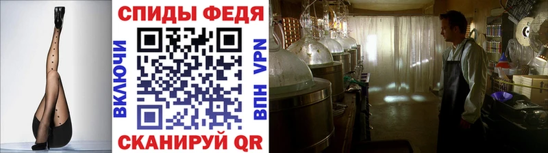 Метамфетамин Methamphetamine  Калуга 