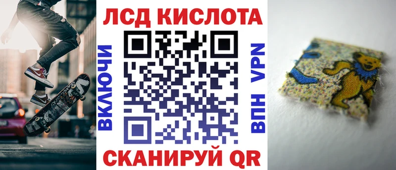 купить  цена  Калуга  Марки N-bome 1,8мг 