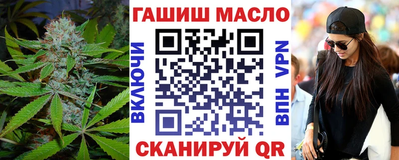 Дистиллят ТГК вейп с тгк  цена   Калуга 