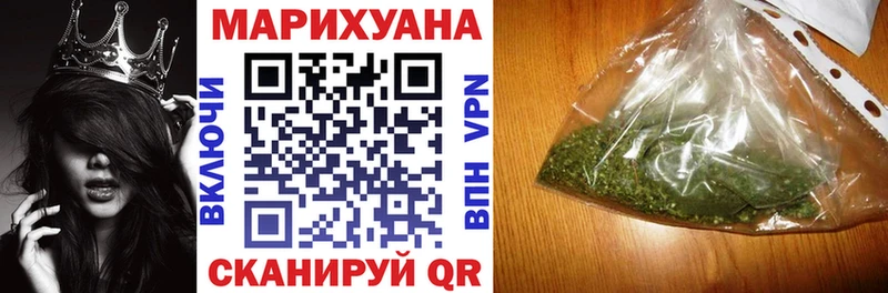 Марихуана LSD WEED Калуга